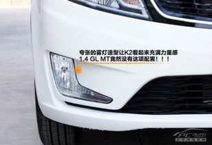 汽车改透镜加灯带多少钱(汽车改透镜加灯带价格解析) 汽车改透镜加灯带多少钱(汽车改透镜加灯带价格解析)