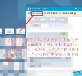 华为相册转移电脑怎么弄(华为相册转移电脑,轻松实现照片同步与备份) 华为相册转移电脑怎么弄(华为相册转移电脑,轻松实现照片同步与备份)