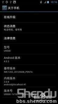 华为电脑信号弱怎么调亮(华为电脑信号弱如何优化—调亮信号强度的方法与技巧) 华为电脑信号弱怎么调亮(华为电脑信号弱如何优化—调亮信号强度的方法与技巧)