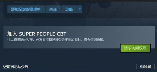 怎么让游戏不卡华为电脑(优化华为电脑游戏体验—解决游戏卡顿问题)