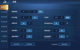 怎么让游戏不卡华为电脑(优化华为电脑游戏体验—解决游戏卡顿问题)