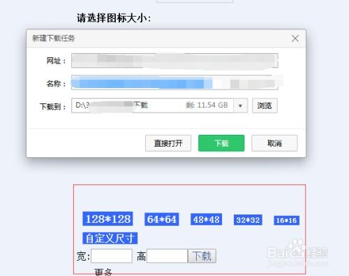 电脑怎么改图标软件华为(华为电脑上如何修改图标,软件操作指南) 电脑怎么改图标软件华为(华为电脑上如何修改图标,软件操作指南)