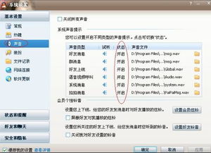 电脑没声音怎么关闭华为(解决电脑无声问题，华为电脑没有声音怎么办？如何关闭华为电脑的声音？