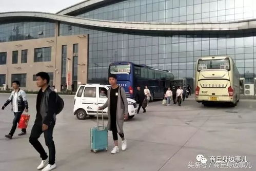 东莞到睢县汽车站多少钱(东莞到睢县汽车站的价格探究) 东莞到睢县汽车站多少钱(东莞到睢县汽车站的价格探究)