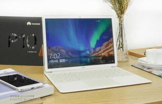 华为matebook e怎么切换电脑模式(华为MateBook E切换电脑模式的全面指南) 华为matebook e怎么切换电脑模式(华为MateBook E切换电脑模式的全面指南)