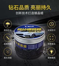 标榜牌汽车上光蜡多少钱(标杆之选,标榜牌汽车上光蜡的价格与价值) 标榜牌汽车上光蜡多少钱(标杆之选,标榜牌汽车上光蜡的价格与价值)