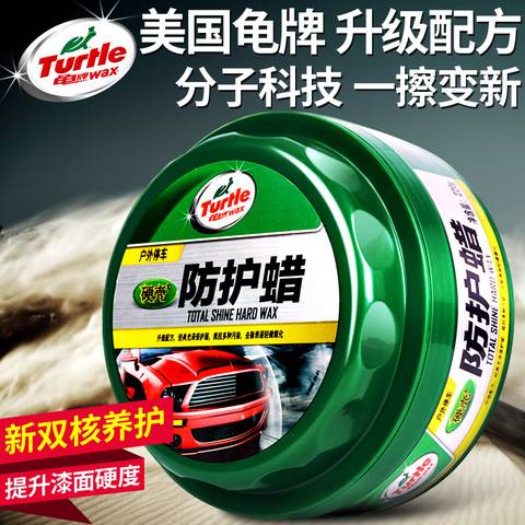 标榜牌汽车上光蜡多少钱(标杆之选,标榜牌汽车上光蜡的价格与价值) 标榜牌汽车上光蜡多少钱(标杆之选,标榜牌汽车上光蜡的价格与价值)