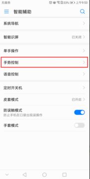 华为电脑怎么设置快捷键(华为电脑快捷键设置指南) 华为电脑怎么设置快捷键(华为电脑快捷键设置指南)
