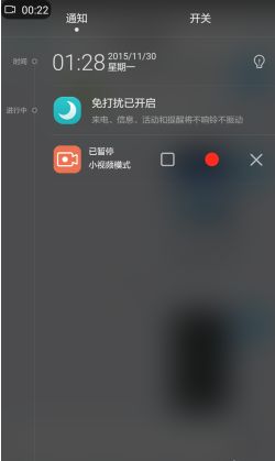 华为控制电脑屏幕时间怎么设置(华为电脑屏幕时间设置指南,如何控制电脑屏幕使用时间) 华为控制电脑屏幕时间怎么设置(华为电脑屏幕时间设置指南,如何控制电脑屏幕使用时间)
