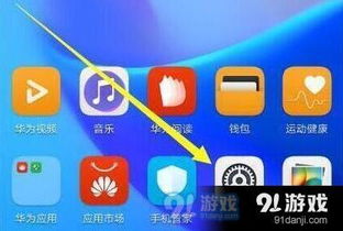 华为折叠电脑怎么锁屏设置(华为折叠电脑锁屏设置详解) 华为折叠电脑怎么锁屏设置(华为折叠电脑锁屏设置详解)