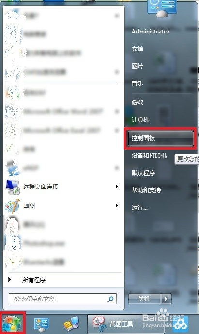 华为折叠电脑怎么锁屏设置(华为折叠电脑锁屏设置详解) 华为折叠电脑怎么锁屏设置(华为折叠电脑锁屏设置详解)