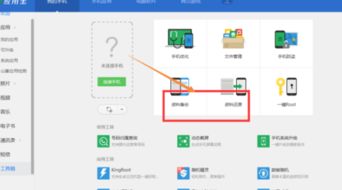 华为电脑备份云空间怎么恢复(华为电脑备份云空间恢复步骤详解) 华为电脑备份云空间怎么恢复(华为电脑备份云空间恢复步骤详解)