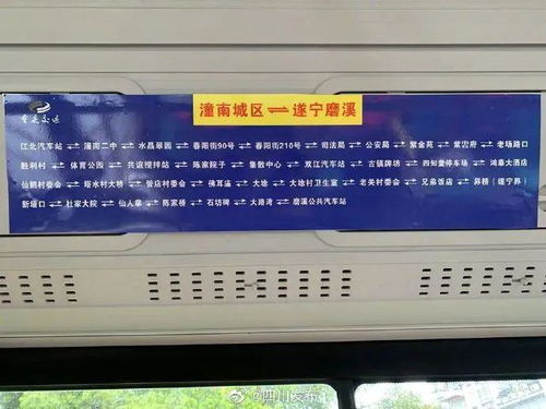 锦州南桥汽车票多少钱(锦州南桥汽车票价格详解)