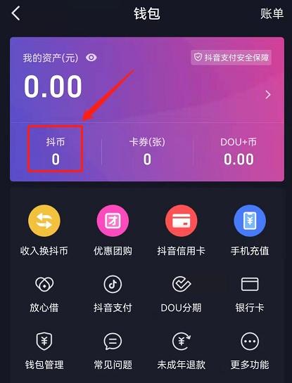 华为电脑怎么开声音抖音(华为电脑如何开启声音以播放抖音内容) 华为电脑怎么开声音抖音(华为电脑如何开启声音以播放抖音内容)