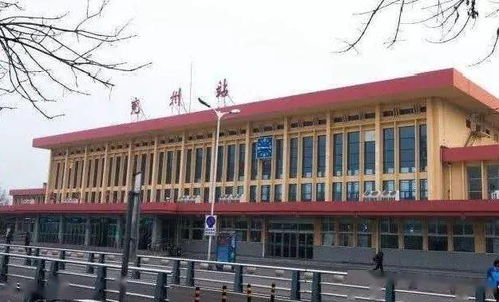 行唐到辛集汽车站多少钱(行唐到辛集汽车站的价格及出行指南) 行唐到辛集汽车站多少钱(行唐到辛集汽车站的价格及出行指南)