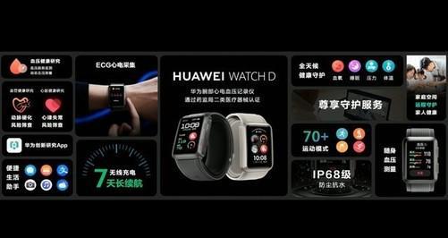 华为官网内购电脑怎么买(华为官网内购电脑购买指南) 华为官网内购电脑怎么买(华为官网内购电脑购买指南)
