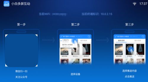 电视连华为电脑怎么投屏(如何将电视与华为电脑连接实现投屏功能,详细操作指南) 电视连华为电脑怎么投屏(如何将电视与华为电脑连接实现投屏功能,详细操作指南)
