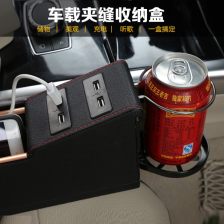 汽车储物盒更换多少钱的(汽车储物盒更换费用详解,多少钱才是合理的? 汽车储物盒更换多少钱的(汽车储物盒更换费用详解,多少钱才是合理的?