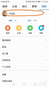 华为电脑锁屏怎么换账户(华为电脑锁屏账户更换全攻略) 华为电脑锁屏怎么换账户(华为电脑锁屏账户更换全攻略)