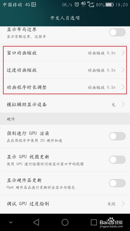 华为电脑卡机关怎么办(华为电脑卡顿及关机问题的解决策略)