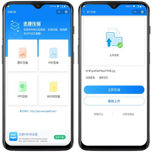 华为电脑截图怎么分享给手机(华为电脑截图分享给手机的详细步骤指南) 华为电脑截图怎么分享给手机(华为电脑截图分享给手机的详细步骤指南)