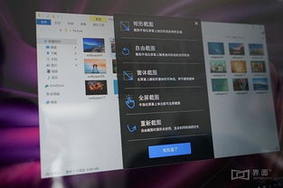 怎么在华为电脑上截屏(华为电脑上如何进行截屏操作) 怎么在华为电脑上截屏(华为电脑上如何进行截屏操作)