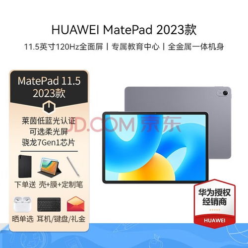 华为电脑灰屏怎么回事(华为电脑灰屏问题解析) 华为电脑灰屏怎么回事(华为电脑灰屏问题解析)