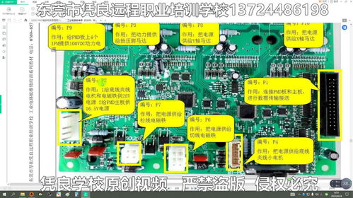台州修汽车电路板多少钱(台州汽车电路板维修费用解析) 台州修汽车电路板多少钱(台州汽车电路板维修费用解析)