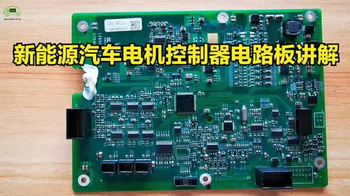 台州修汽车电路板多少钱(台州汽车电路板维修费用解析) 台州修汽车电路板多少钱(台州汽车电路板维修费用解析)