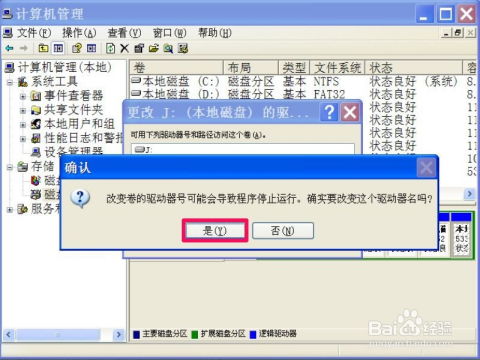 华为电脑图标变了怎么办(华为电脑图标变了怎么办—解决步骤与方案) 华为电脑图标变了怎么办(华为电脑图标变了怎么办—解决步骤与方案)
