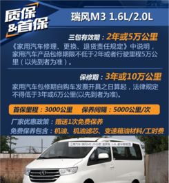 汽车走电搞一下多少钱(汽车走电问题及维修费用解析)