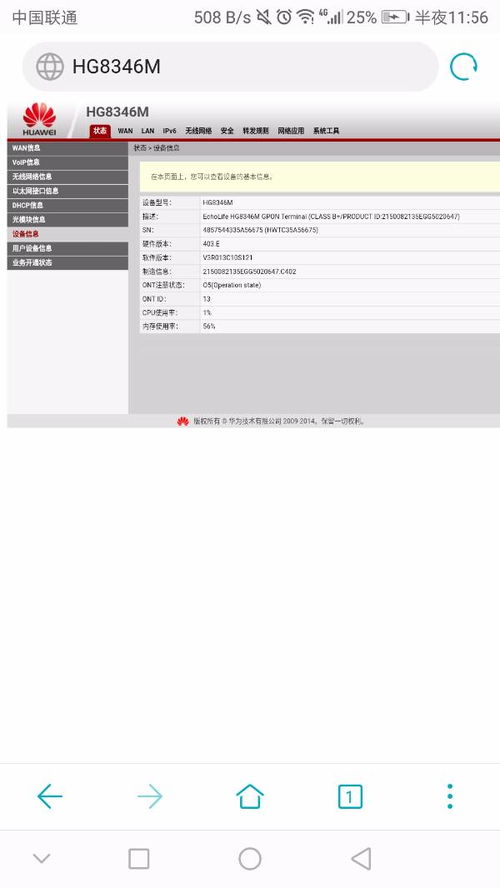 华为出厂设置怎么操作电脑(华为电脑出厂设置操作指南) 华为出厂设置怎么操作电脑(华为电脑出厂设置操作指南)