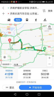 吴堡至西安汽车站多少钱(吴堡至西安汽车站票价详解) 吴堡至西安汽车站多少钱(吴堡至西安汽车站票价详解)