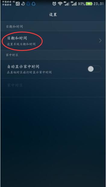 华为电脑日历错了怎么改(华为电脑日历出现错误如何调整与修正) 华为电脑日历错了怎么改(华为电脑日历出现错误如何调整与修正)
