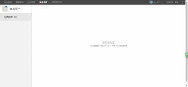 怎么下载电脑端华为云服务(如何下载电脑端华为云服务) 怎么下载电脑端华为云服务(如何下载电脑端华为云服务)
