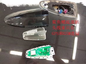 汽车鲨鱼嘴能拆吗多少钱(汽车鲨鱼嘴设计详解,能否拆卸及拆卸费用探讨) 汽车鲨鱼嘴能拆吗多少钱(汽车鲨鱼嘴设计详解,能否拆卸及拆卸费用探讨)