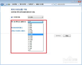 华为电脑怎么改休眠时间(华为电脑如何调整休眠时间—实用指南) 华为电脑怎么改休眠时间(华为电脑如何调整休眠时间—实用指南)