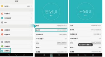 不让华为电脑更新怎么办(如何阻止华为电脑自动更新系统—一种理解与操作的指南) 不让华为电脑更新怎么办(如何阻止华为电脑自动更新系统—一种理解与操作的指南)