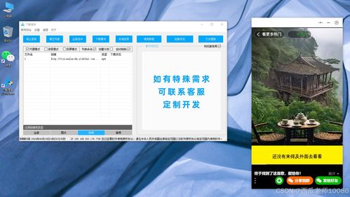 视频壁纸怎么弄华为电脑(华为电脑视频壁纸设置教程，轻松搞定动态壁纸)