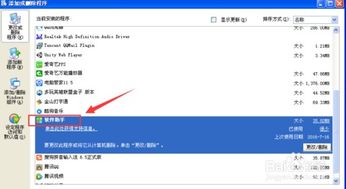 华为电脑阅读怎么卸载掉(如何卸载华为电脑中的阅读应用)