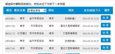 长安汽车站到玉林多少钱(关于从长安汽车站到玉林的票价信息) 长安汽车站到玉林多少钱(关于从长安汽车站到玉林的票价信息)