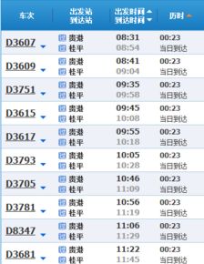 长安汽车站到玉林多少钱(关于从长安汽车站到玉林的票价信息) 长安汽车站到玉林多少钱(关于从长安汽车站到玉林的票价信息)