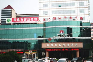 大同到阳泉汽车站多少钱(大同到阳泉汽车站的价格及旅行指南) 大同到阳泉汽车站多少钱(大同到阳泉汽车站的价格及旅行指南)