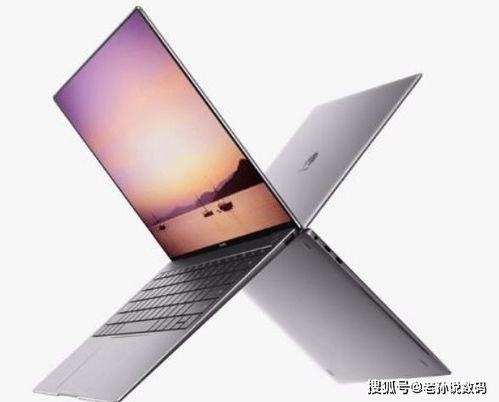 华为电脑matebookx发热怎么办(华为MateBook X发热问题解析及解决方案) 华为电脑matebookx发热怎么办(华为MateBook X发热问题解析及解决方案)