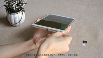 华为平板电脑尾插怎么换(华为平板电脑尾插更换教程) 华为平板电脑尾插怎么换(华为平板电脑尾插更换教程)