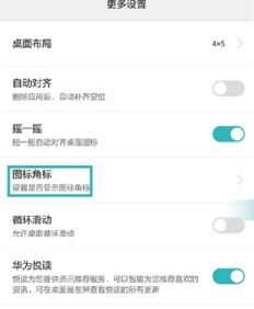 华为电脑更新并关机怎么取消(华为电脑更新并关机过程中的取消操作指南) 华为电脑更新并关机怎么取消(华为电脑更新并关机过程中的取消操作指南)