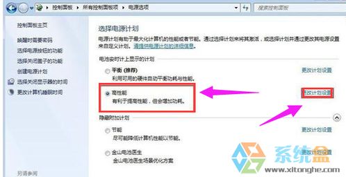 华为电脑比较热怎么办(华为电脑发热问题解析及应对方案) 华为电脑比较热怎么办(华为电脑发热问题解析及应对方案)