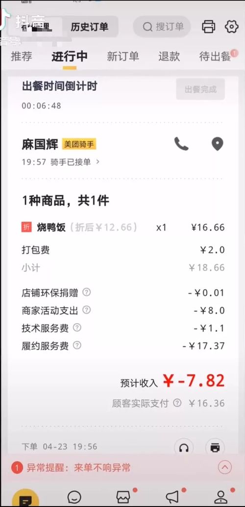 汽车更换防盗门多少钱(汽车更换防盗门的价格因素详解)