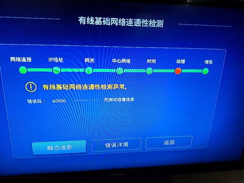 华为电脑检测异常怎么回事(华为电脑检测异常的原因及解决方法) 华为电脑检测异常怎么回事(华为电脑检测异常的原因及解决方法)