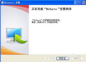 华为电脑怎么换开机动画(华为电脑更换开机动画的详细步骤) 华为电脑怎么换开机动画(华为电脑更换开机动画的详细步骤)